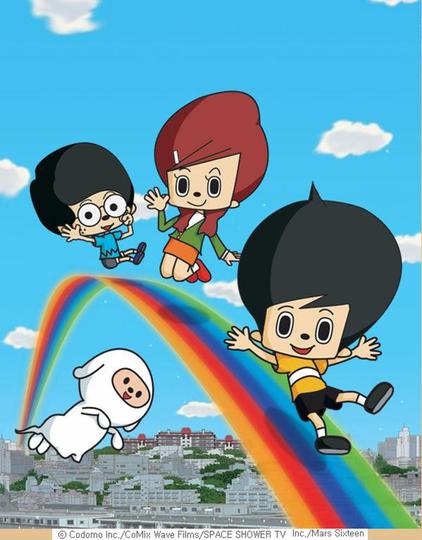 단풍나무 뉴타운