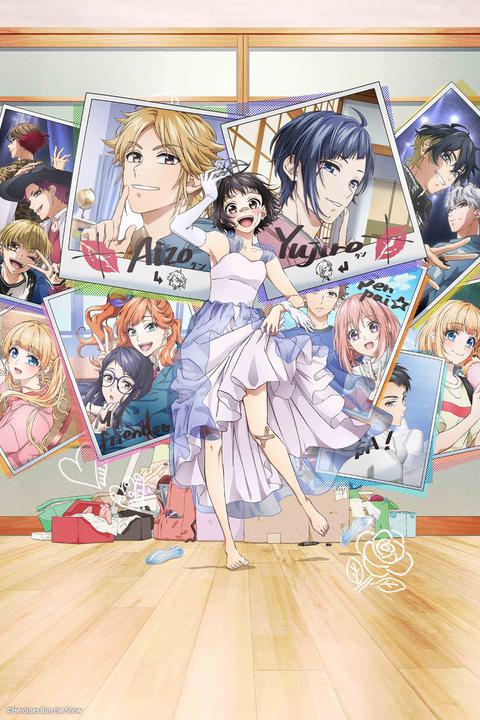 히로인 된 자! ~미움받는 히로인과 비밀스러운 일~