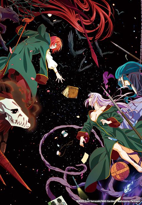 마법사의 신부 SEASON 2 part 2