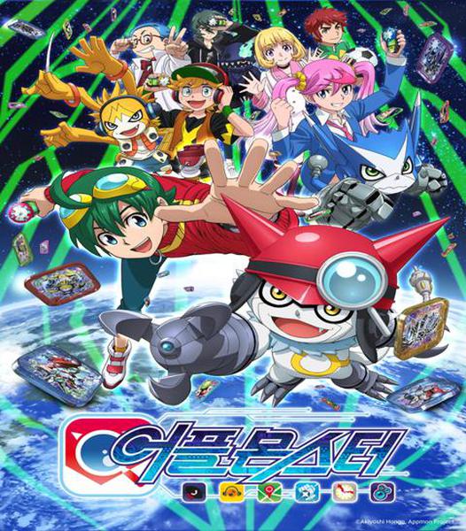 디지몬 유니버스 어플리 몬스터즈