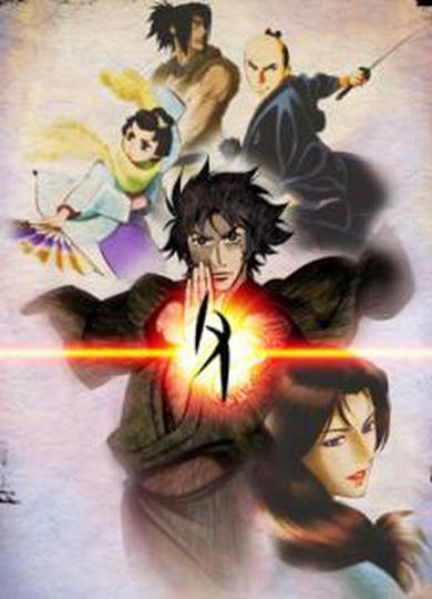 천보이문 아야카시 아야시