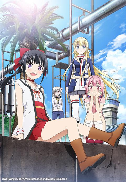 전익의 시그드리파