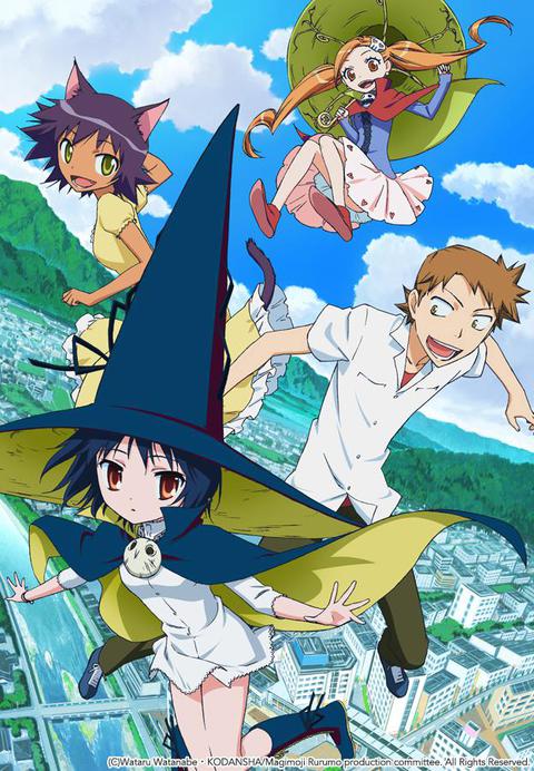 마지모지 루루모