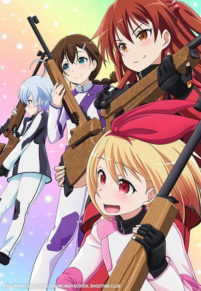 라이플 이즈 뷰티풀