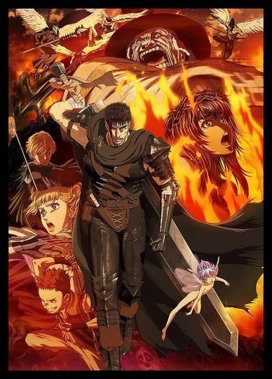 베르세르크 2기