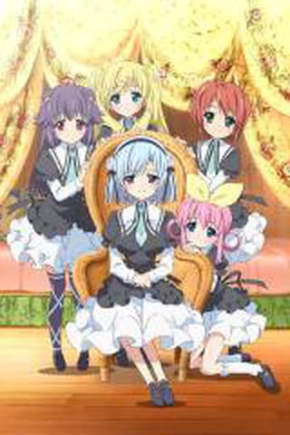 탐정 오페라 밀키홈즈 제2막