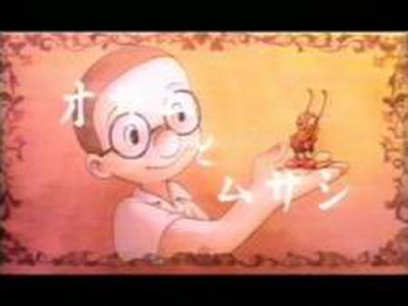 오사무와 무사시