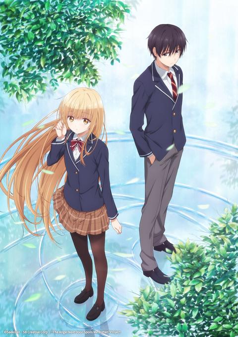 옆집 천사님 때문에 어느샌가 인간적으로 타락한 사연