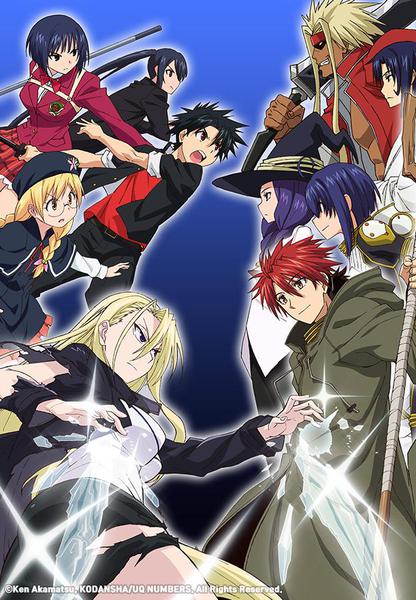 유큐홀더! 마법선생 네기마! 2 특별편