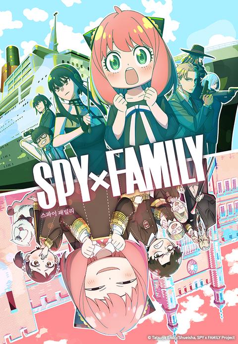 SPY×FAMILY Season 2
