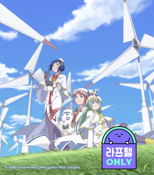 ARIA The ORIGINATION