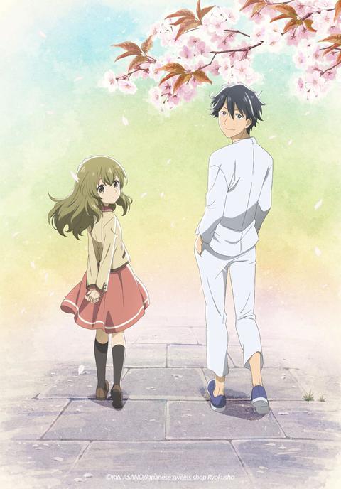 데아이몬 : 화과자 이야기