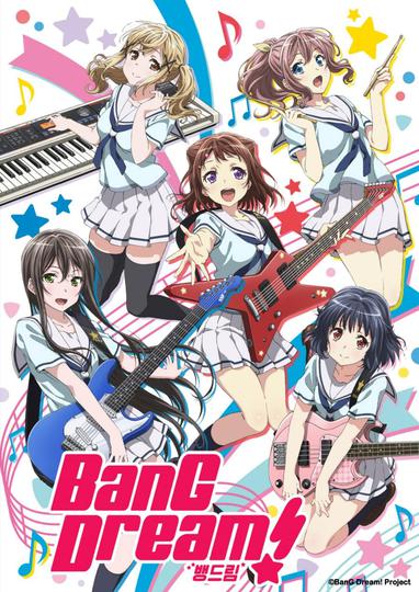 BanG Dream!
