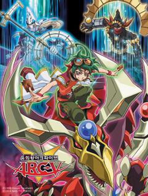 유희왕 ARC-V 1기