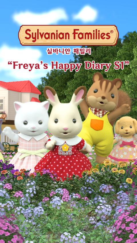 실바니안 패밀리 - 프레야의 해피 다이어리 시즌 1 영어