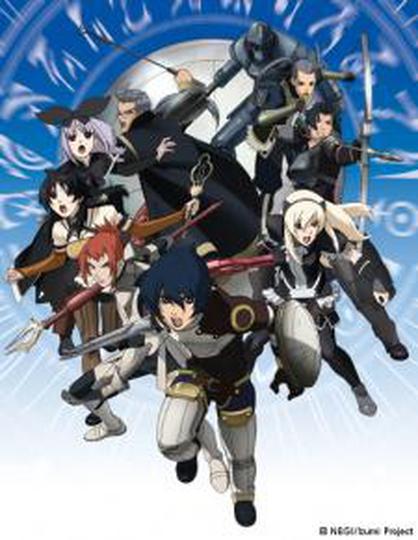 드루아가의 탑: 우르크의 방패