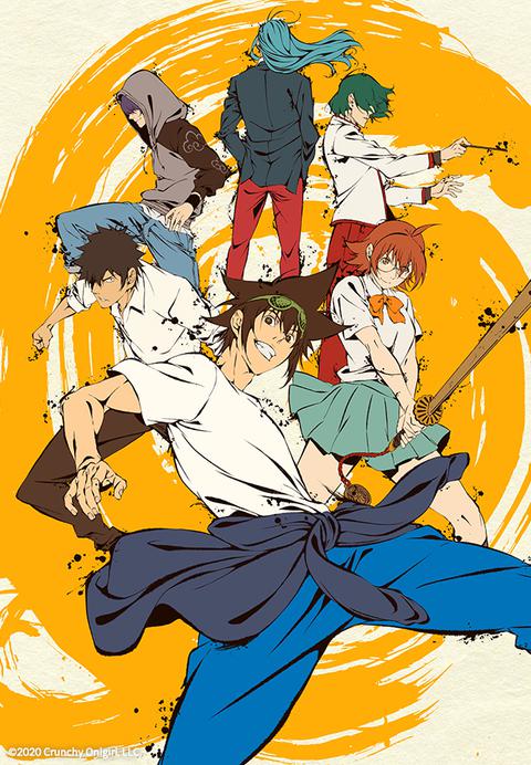 갓 오브 하이스쿨