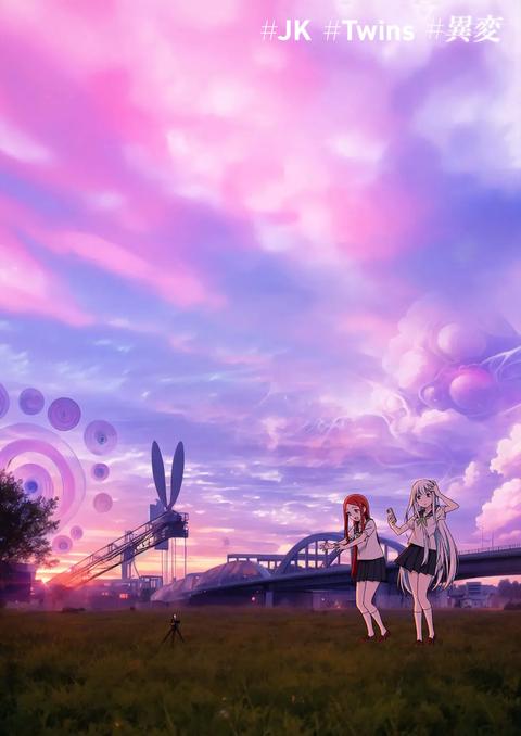 트윈즈 히나히마