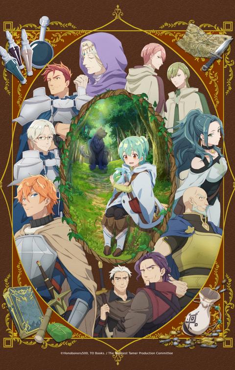 최약 테이머는 폐지 줍는 여행을 시작했습니다