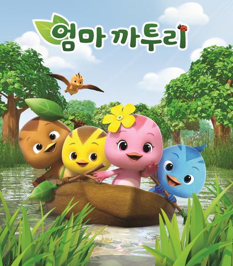 엄마 까투리 시즌 2