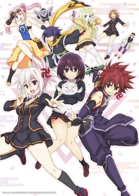 아야카시 트라이앵글