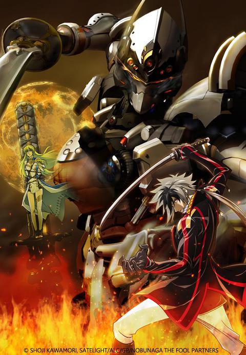 노부나가 더 풀