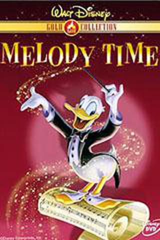 즐거운 음악 시간