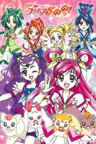 예스! 프리큐어 파이브 GoGo!