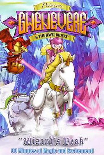 스탈라의 마법여행