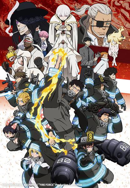 불꽃 소방대 2장