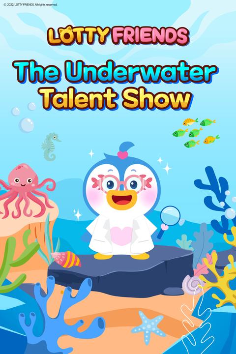 로티프렌즈 물 속 장기자랑 - 영어