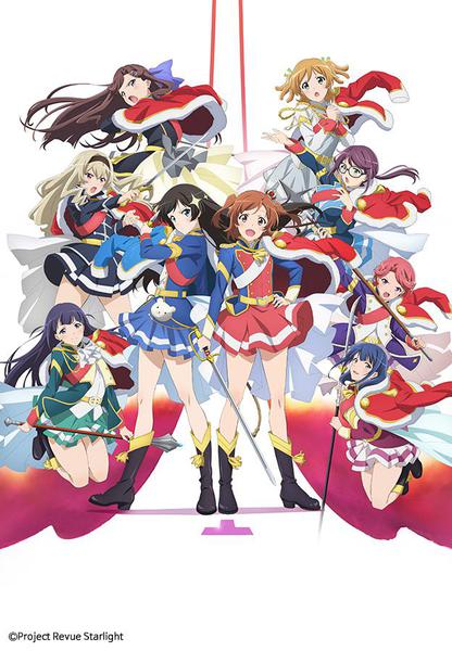 소녀☆가극 레뷰 스타라이트