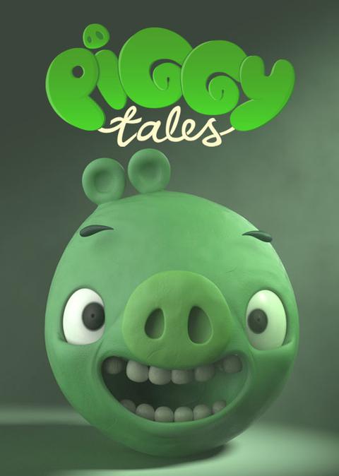 앵그리버드 피기테일즈 시즌 1