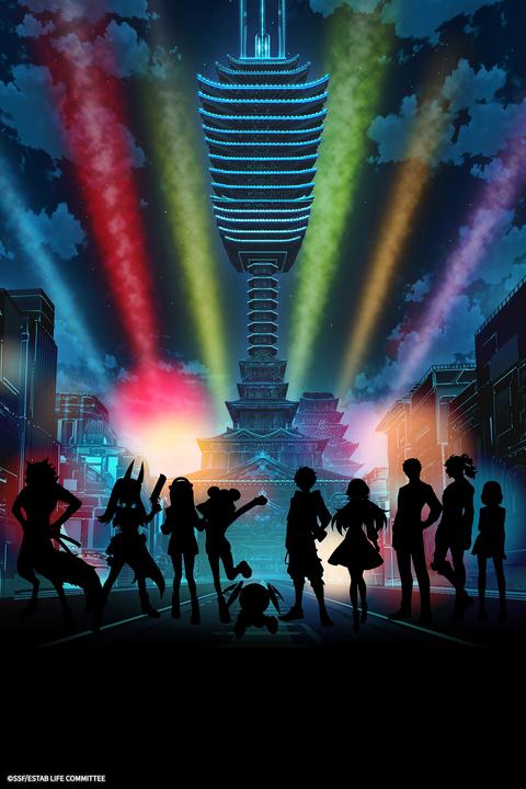 에스타브 라이프 그레이트 이스케이프