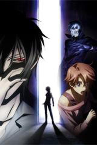 심령탐정 야쿠모