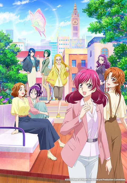 희망의 힘 ~어른 프리큐어’23~