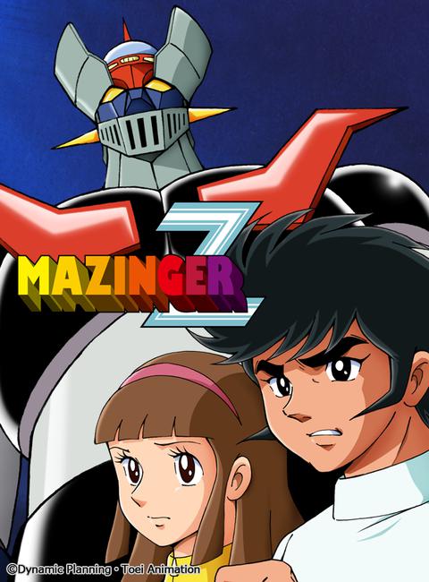 마징가 Z