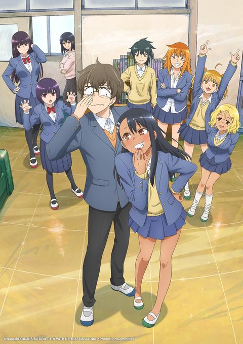 괴롭히지 말아요, 나가토로 양 2nd Attack