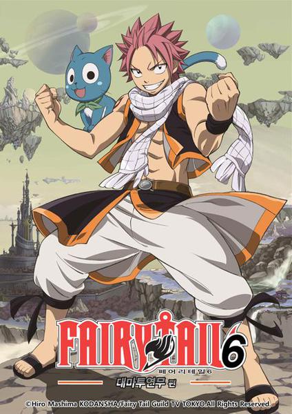 페어리 테일 6기