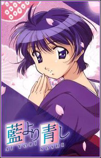 쪽빛보다 푸르게 2002