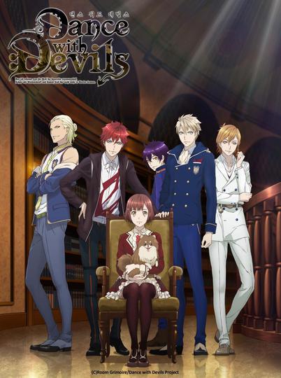 댄스 위드 데빌즈