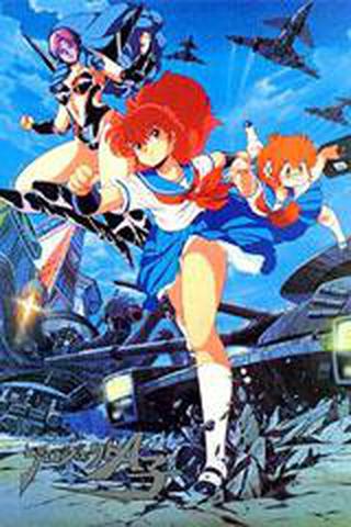 극장판 프로젝트 A-Ko