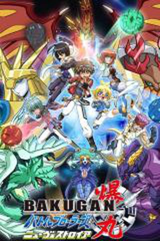 슈팅 바쿠간 2기