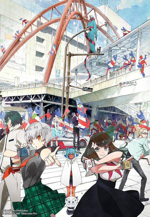 갓챠맨 크라우즈 인사이트