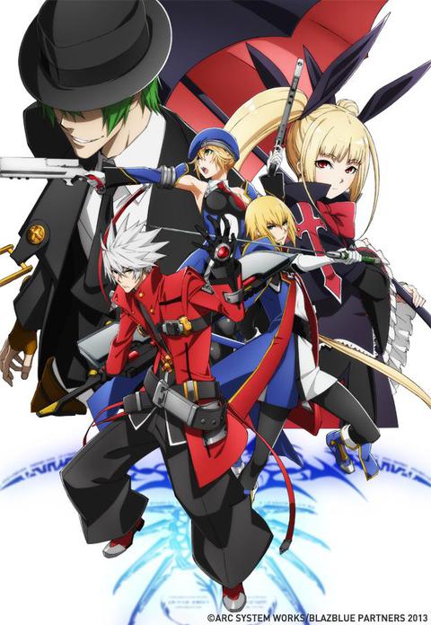 블레이블루 : Alter Memory