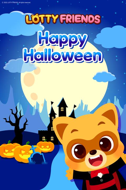 로티프렌즈 할로윈 동요 - 영어