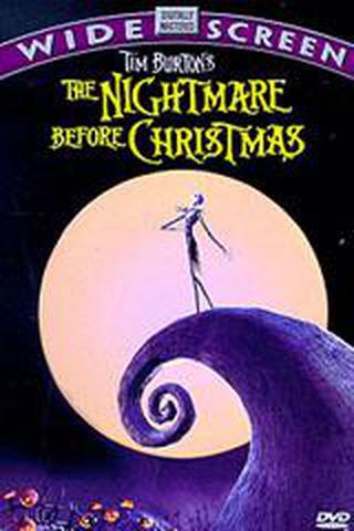 크리스마스 악몽