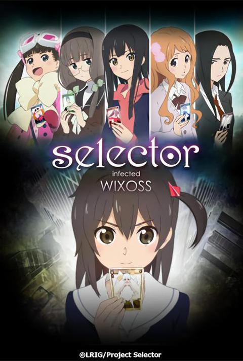 Selector Infected WIXOSS