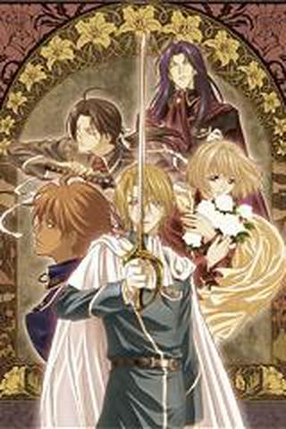 음유묵시록 마이네리베 비더