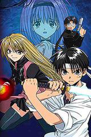 도쿄 언더그라운드